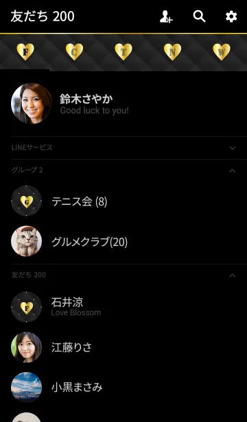 [LINE着せ替え] GRAY HEART QUILTINGの画像2