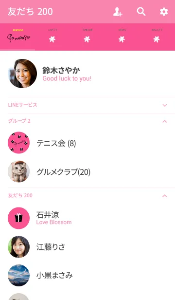 [LINE着せ替え] SO HAPPY PINK - Simple collection -の画像2