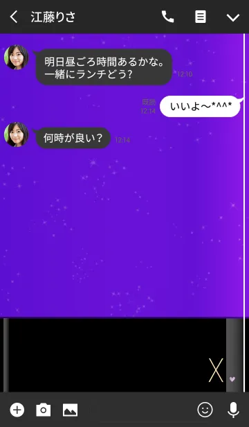 [LINE着せ替え] メークアップ イニシャル パープル Xの画像3