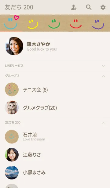 [LINE着せ替え] ニコニコスマイル x クラフトの画像2