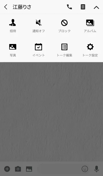 [LINE着せ替え] 紙とミニチュアアイコンの画像4