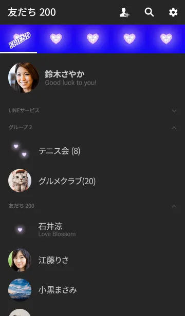 [LINE着せ替え] 真実を知るハートパープルの画像2