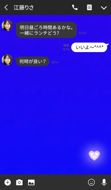 [LINE着せ替え] 真実を知るハートパープルの画像3