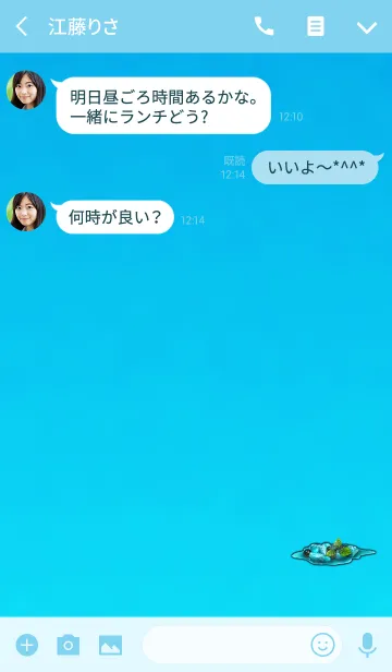 [LINE着せ替え] クリームソーダソースのみの画像3