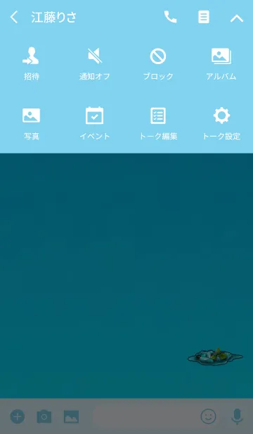 [LINE着せ替え] クリームソーダソースのみの画像4