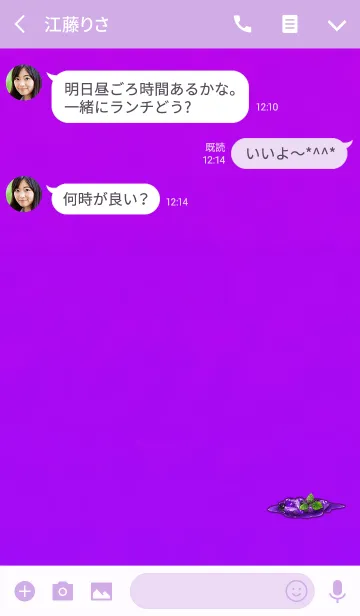 [LINE着せ替え] ぶどうソースのみの画像3