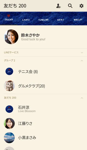 [LINE着せ替え] デニム×ボルドーハートの画像2