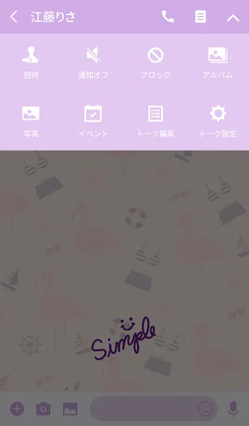 [LINE着せ替え] 夏のフラミンゴピンク-スマイル26-の画像4