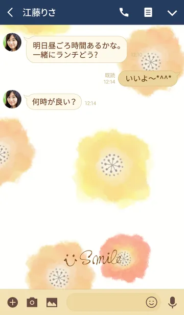 [LINE着せ替え] ポピー-スマイル20-の画像3