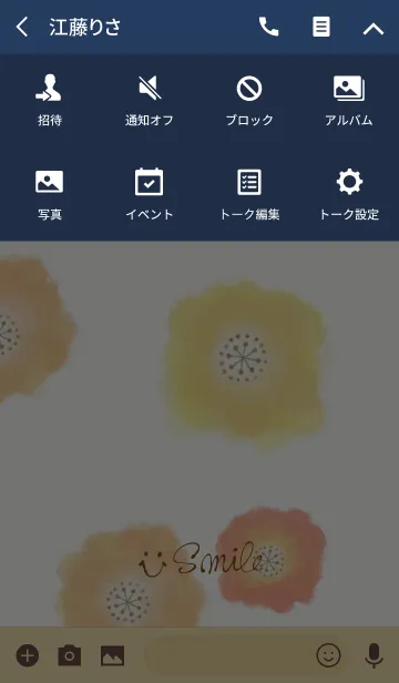 [LINE着せ替え] ポピー-スマイル20-の画像4