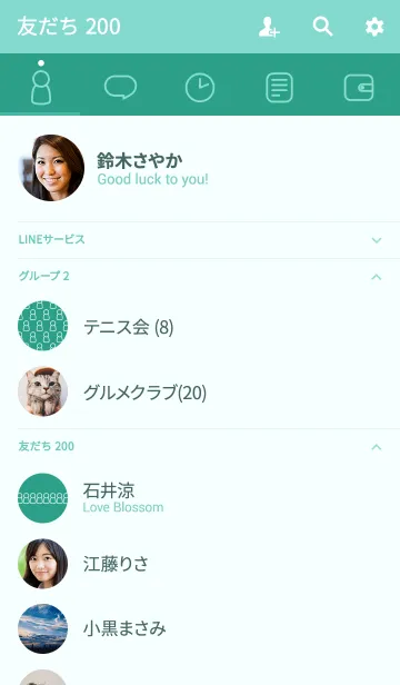 [LINE着せ替え] ナチュラルスタンダードセンス-ピーコック-の画像2