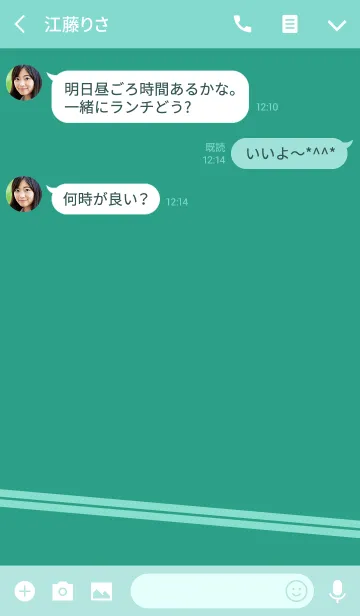 [LINE着せ替え] ナチュラルスタンダードセンス-ピーコック-の画像3