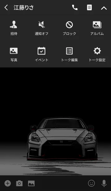 [LINE着せ替え] Sports driving car Part24 TYPE.1の画像4