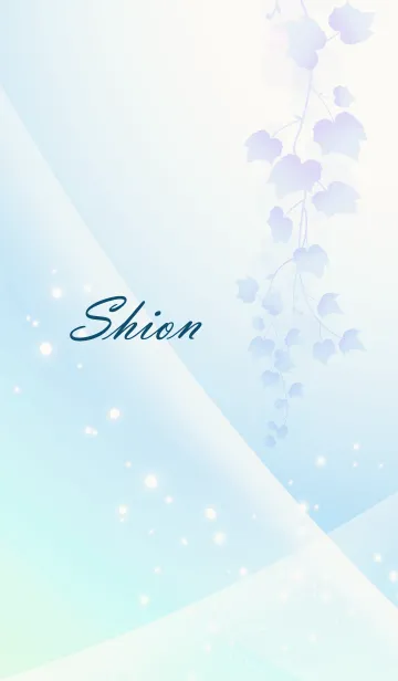 [LINE着せ替え] No.438 しおん の幸運導く青く綺麗な着替の画像1