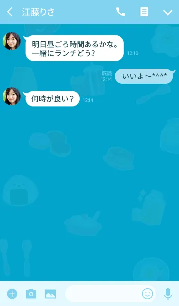 [LINE着せ替え] 暖かい朝食タイム (JP)の画像3