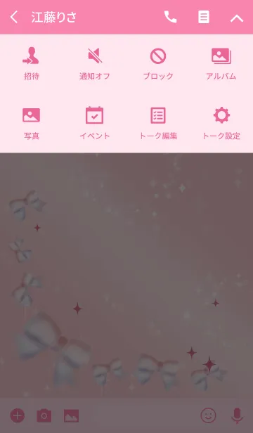 [LINE着せ替え] ピンク/素敵な縁を結ぶラッキーリボンの画像4