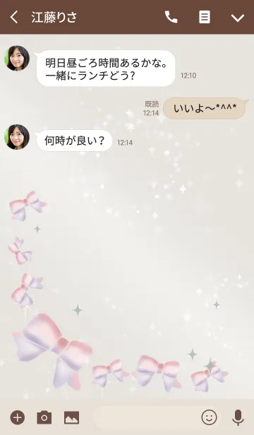 [LINE着せ替え] カーキ/素敵な縁を結ぶラッキーリボンの画像3