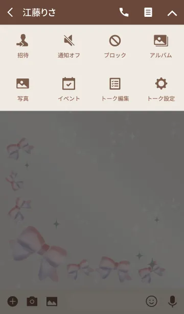 [LINE着せ替え] カーキ/素敵な縁を結ぶラッキーリボンの画像4