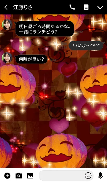 [LINE着せ替え] ラブリーハロウィン ハッピーカボチャの画像3