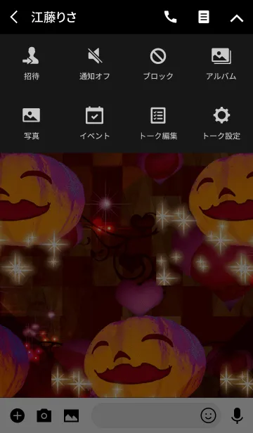 [LINE着せ替え] ラブリーハロウィン ハッピーカボチャの画像4