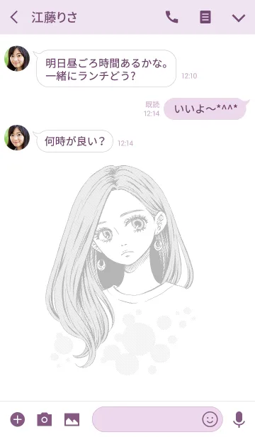 [LINE着せ替え] 女の子のきせかえ12の画像3