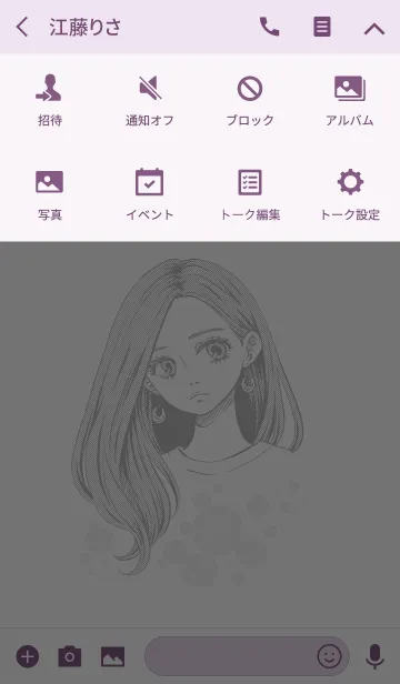 [LINE着せ替え] 女の子のきせかえ12の画像4