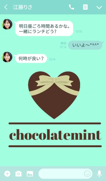 [LINE着せ替え] チョコミント*の画像3