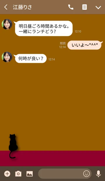 [LINE着せ替え] Is it a black cat？の画像3