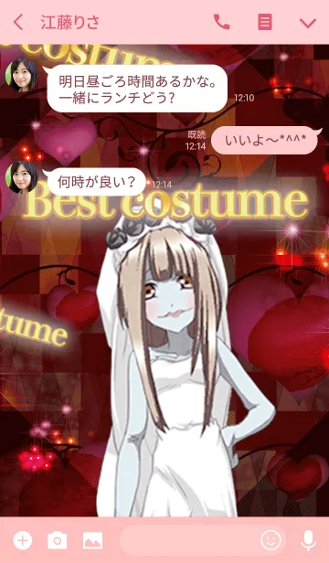 [LINE着せ替え] ラブリーハロウィン ベストコスチュームの画像3