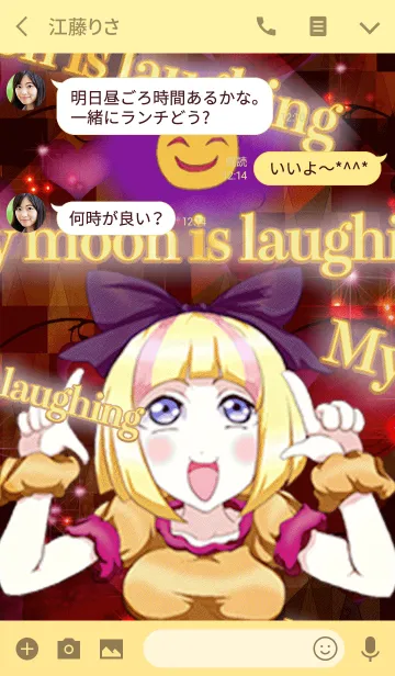 [LINE着せ替え] ラブリーハロウィンお月様が笑っているわの画像3