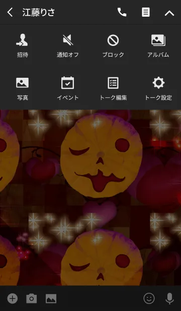 [LINE着せ替え] ラブリーハロウィン ファニーカボチャの画像4