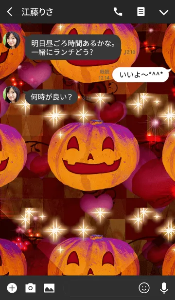 [LINE着せ替え] ラブリーハロウィン グッドムードカボチャの画像3