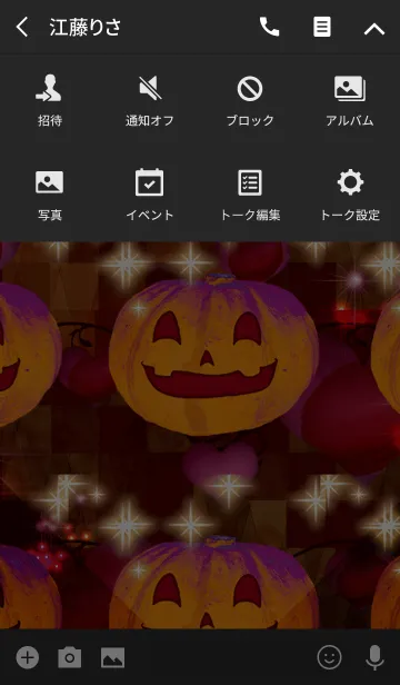 [LINE着せ替え] ラブリーハロウィン グッドムードカボチャの画像4