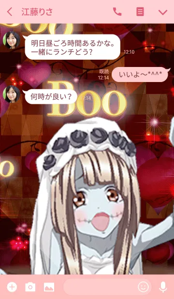 [LINE着せ替え] ラブリーハロウィン ブーの画像3