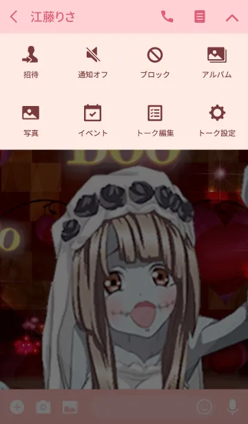 [LINE着せ替え] ラブリーハロウィン ブーの画像4