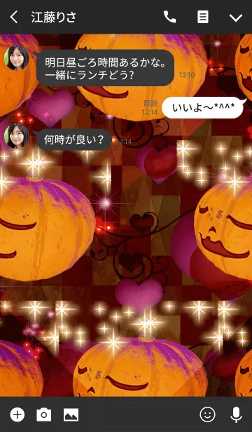[LINE着せ替え] ラブリーハロウィン ヘイトカボチャの画像3