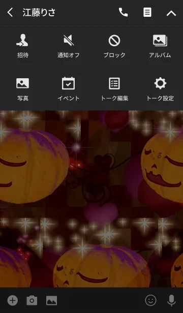 [LINE着せ替え] ラブリーハロウィン ヘイトカボチャの画像4