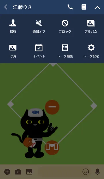 [LINE着せ替え] 猫のみーたろうと野球 1の画像4