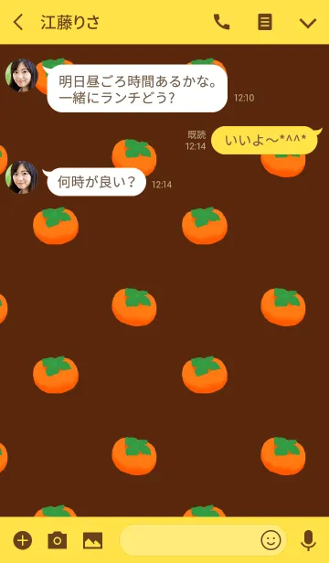 [LINE着せ替え] かわいい柿の画像3