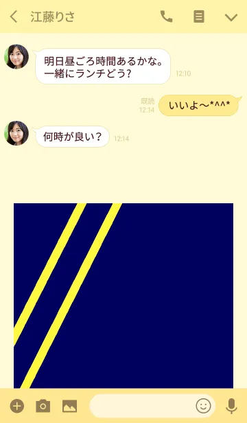 [LINE着せ替え] カラーウォール "Yellow Line No.1"の画像3