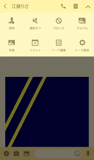 [LINE着せ替え] カラーウォール "Yellow Line No.1"の画像4