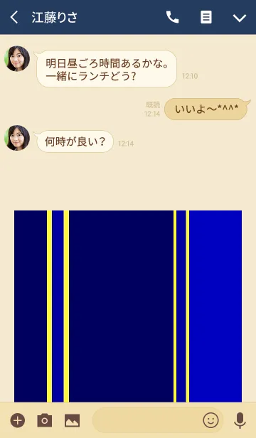 [LINE着せ替え] カラーウォール "Yellow Line No.3"の画像3