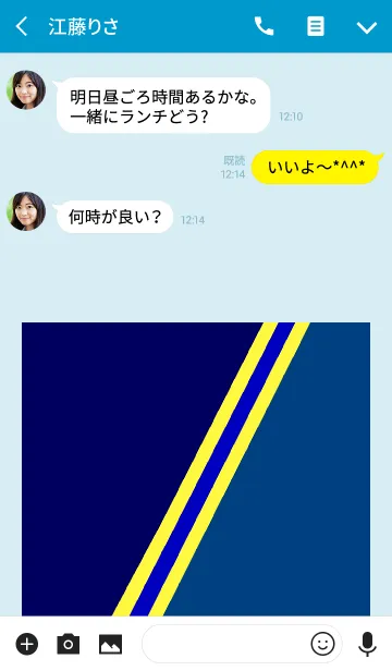 [LINE着せ替え] カラーウォール "Yellow Line No.2"の画像3