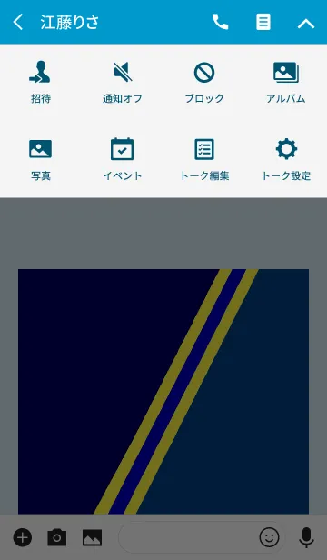 [LINE着せ替え] カラーウォール "Yellow Line No.2"の画像4