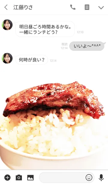 [LINE着せ替え] 焼肉ごはんの画像3