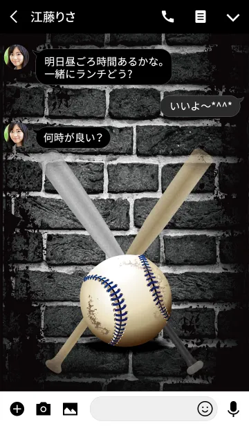 [LINE着せ替え] -HARD BLACK- BASEBALLの画像3