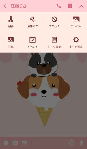 [LINE着せ替え] Ice Cream Dog Theme (jp)の画像4