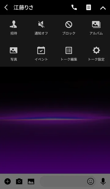 [LINE着せ替え] 紫ライトの着せ替えの画像4