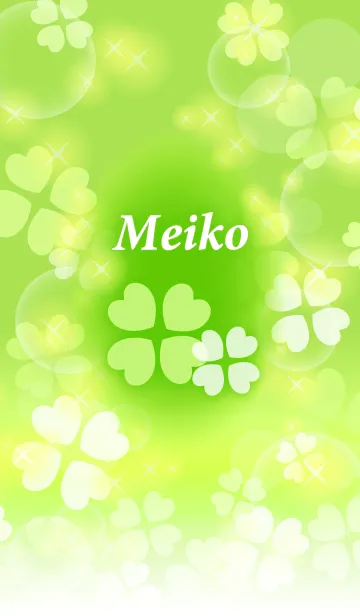 [LINE着せ替え] 【めいこ】専用♪幸運のクローバーの画像1