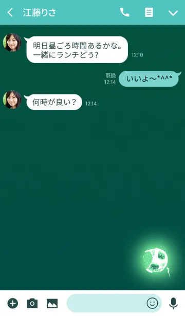 [LINE着せ替え] 嫌な明日をぶっ壊す！ブルーグリーンの画像3